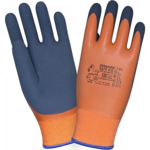 Утепленные перчатки 2Hands р-р 10, acrylic 7G/duble latex/Ultrafoam/Microfoam 0470 ICE-10