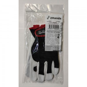 Перчатки 2Hands 3D-спандекс с мягкой овечьей кожей, трикотаж, манжет на велкро 0770 - 9,5