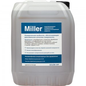 Смазочно-охлаждающая жидкость универсальная СОЖ Miller 20 л для станков с ЧПУ А-Сервис Miller-20л