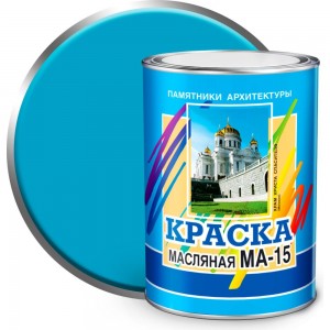 Масляная краска ABC FARBEN МА-15 (голубой; 0.9 кг) 4300000310