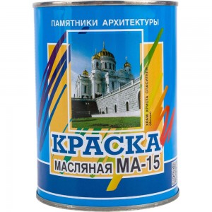 Масляная краска ABC FARBEN МА-15 (желто-коричневый; 0.9 кг) 4300000322