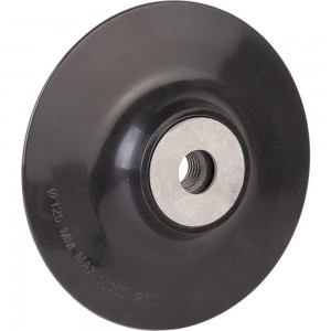 Опорная тарелка для фибровых дисков 125 мм Abraforce AM093210