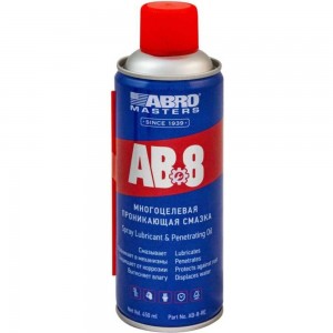 Смазка многоцелевая проникающая Masters 450 мл ABRO AB-8-R