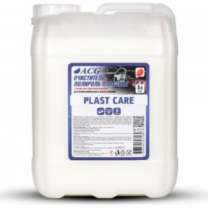 Очиститель-полироль пластика ACG PLAST CARE с ароматом сливочной клубники, 5 л 1023226