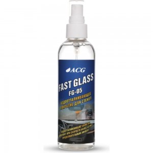 Водоотталкивающее покрытие для стекол ACG FAST GLASS флакон с помпой, 200 мл 1023661