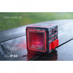 Построитель лазерных плоскостей ADA Cube 3D Basic Edition А00382