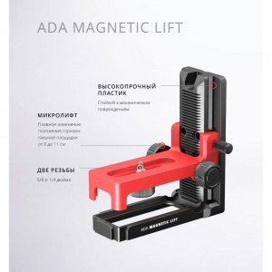 Комплект магнитный с микролифтом + крепление-зажим BASE MAGNETIC LIFT+WALL BRACKET ADA А00555