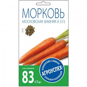 Семена Агроуспех морковь Московская зимняя А 515 2 г 17629