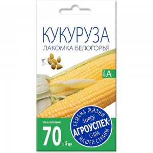 Семена Агроуспех кукуруза Лакомка Белогорья 5 г 32900