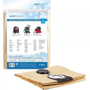 Мешки-пылесборники бумажные для пылесоса 2 шт AIR Paper P-308/2