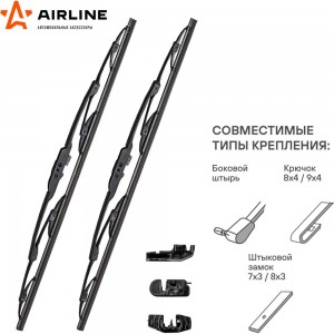 Каркасная щетка стеклоочистителя (510 мм, 20