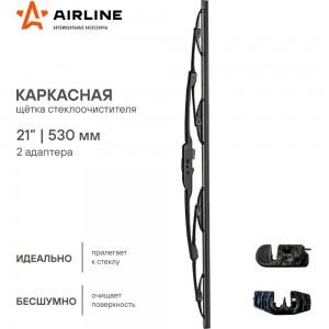 Каркасная щетка стеклоочистителя Airline AWB-K-530 