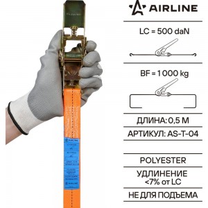 Ремень крепления груза с храповиком (6 м, 1 т) Airline AS-T-04