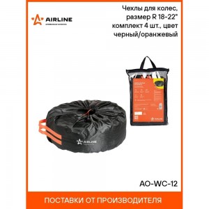Чехлы для колес, размер Airline R18-22 комплект 4 шт., цвет черный/оранжевый AO-WC-12
