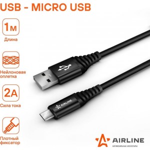 Зарядный универсальный дата-кабель Airline microUSB, нейлоновая оплётка ACH-M-23