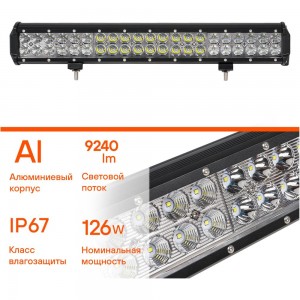 Светодиодная фара (балка) двухрядная Airline 42 LED комбинированный свет, 126W, 505x78x65, 12/24V ALED051