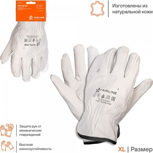 Водительские перчатки Airline, натуральная мягкая кожа, размер XL, белые ADWG105