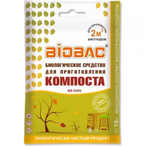 Биологическое средство для компоста BB-K005 75 г АКТИВАГРО.РФ 075