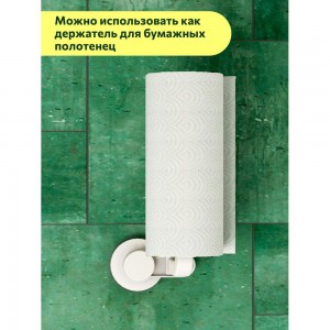 Держатель для туалетной бумаги Аквалиния EASY B6681-6