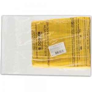 Мешки медицинские для мусора 50 шт, класс Б, желтые, 80 л, 70x80 см, 14 мкм АКВИКОМП 104674