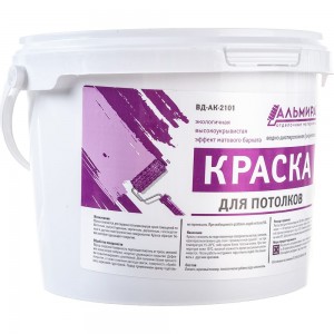 Краска для потолков Альмира 3,0 кг 00-00000356