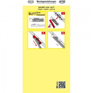 Адаптеры для щеток с прямым поводком BAYONET LOCK 2 шт Alca 300420