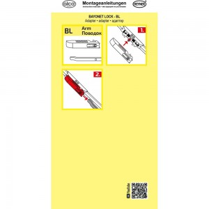 Адаптеры для щеток с прямым поводком BAYONET LOCK 2 шт Alca 300420