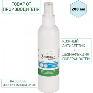 Дезинфицирующее средство АЛМАДЕЗ Экспресс спрей 200 мл АЭ-522