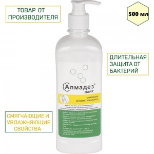 Антибактериальное мыло-крем АЛМАДЕЗ Лайт 500 мл насос-дозатор МАЛ-09