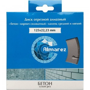 Диск отрезной алмазный Бетон (125х22.23 мм) Almarez 300125