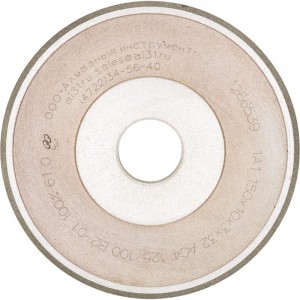 Круг заточной алмазный 1A1 150x10x3х32 мм, AC4, 125/100, В2-01 Алмазный инструмент CT00205050
