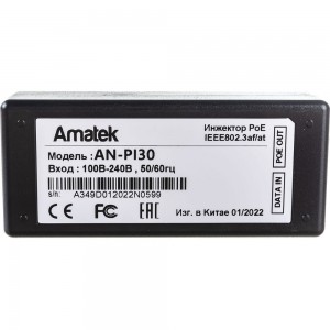 PoE-инжектор Amatek AN-PI30 IEEE 802.3af/at 7000349