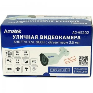Мультиформатная уличная видеокамера Amatek AC-HS202 3.6 мм 7000521