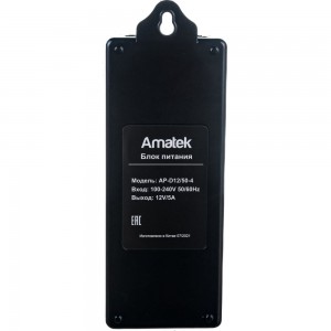 Блок питания Amatek AP-D12/50-4 7000139