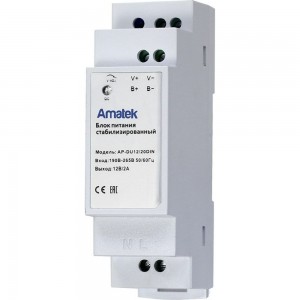Блок питания Amatek AP-DU12/20DIN 12В / 2А резервированный, стабилизированный 7000705
