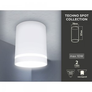 Накладной светильник Ambrella Light Techno TN3202
