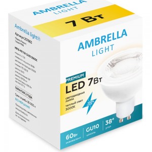 Светодиодная лампа Ambrella Light Present 207863
