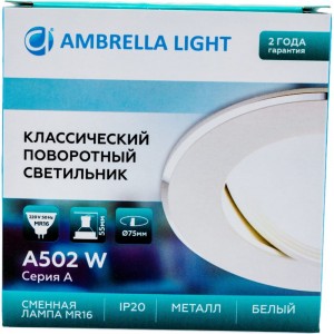 Встраиваемый светильник Ambrella Light Organic Spot A502 W