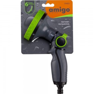 Пистолет-распылитель AMIGO 79401