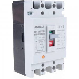 Автоматический выключатель ANDELI AM1-125L/3P 80A 30KA ADL06-024