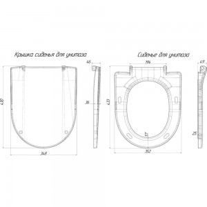 Сиденье для унитаза с крышкой АНИ пласт WS0320