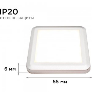 Комплект светодиодных квадратных накладных светильников Apeyron 12В, 1.3Вт х 4шт, ТБ 12-02