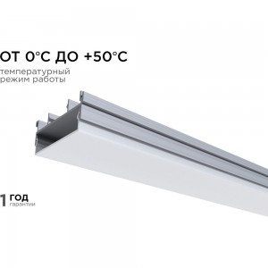 Профиль накладной/врезной Apeyron 37х20мм для светодиодной ленты, 2м. СПС1235-А 08-16