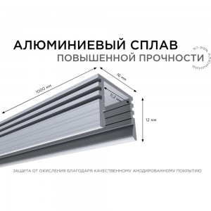 Алюминиевый прямой профиль Apeyron глубокий для светодиодной ленты 1м 3013 08-09