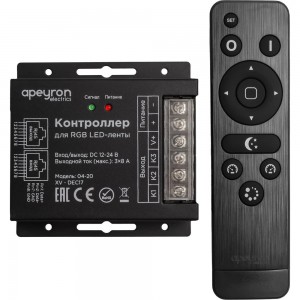 Контроллер RGB Apeyron 12В/24В, 288Вт/576Вт, 3 каналах8А, пульт easy control 04-20