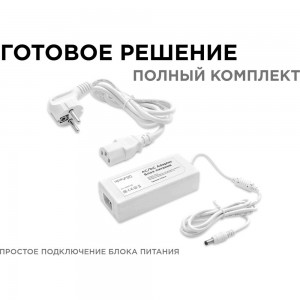 Блок питания (адаптер) Apeyron 12В, 48 Вт, IP44, 4А, разъем 2,5х5,5мм, пластик 03-19