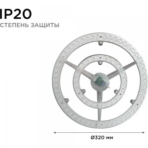 Светодиодный модуль со встроенным драйвером APEYRON 02-28
