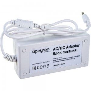 Сетевой адаптер APEYRON 12В, 36Вт, 3А, IP44, шнур 1,2 м, белый 03-76