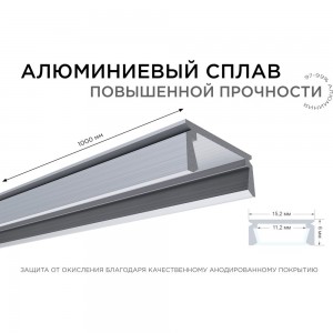 Накладной алюминиевый профиль APEYRON прямой для светодиодной ленты, серебро, 1м. 08-05-01