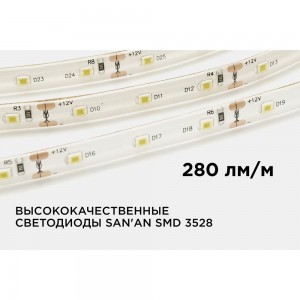 Светодиодная лента в блистере APEYRON 12В, 4,8Вт/м, smd 3528, теплый белый 09BL